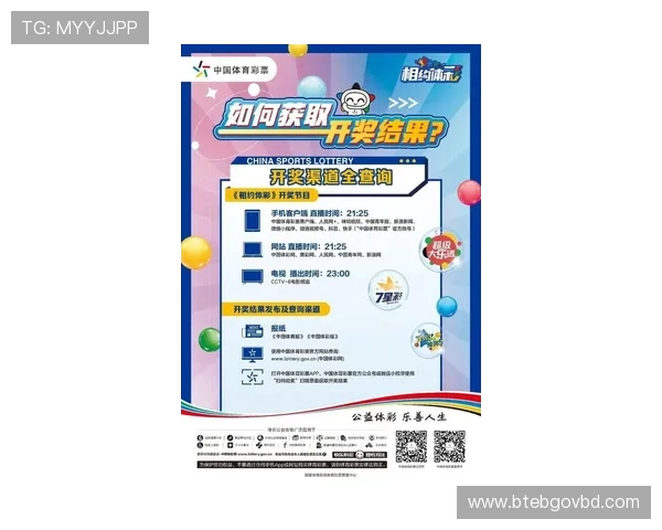 乐鱼体育最新优惠活动与彩金福利,助力用户赢取更多体育竞猜奖励 乐鱼体育最新优惠活动与彩金福利,助力用户赢取更多体育竞猜奖励