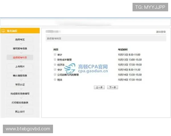 江南体育开户下载官网:如何顺利完成账号注册与登录操作 江南体育开户下载官网:如何顺利完成账号注册与登录操作