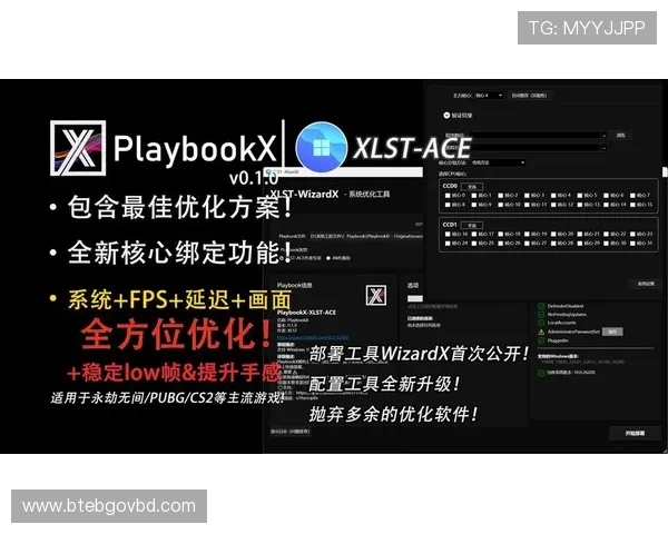 球速体育官网注册流程优化提升用户体验的实用技巧分享 球速体育官网注册流程优化提升用户体验的实用技巧分享