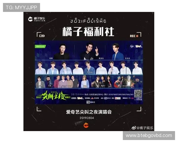 爱奇艺体育官网网页版最新活动优惠信息汇总，享受会员专属福利与丰富内容资源