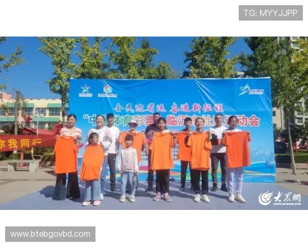 通过开心体育赛事活动，增强社区居民的交流与合作能力