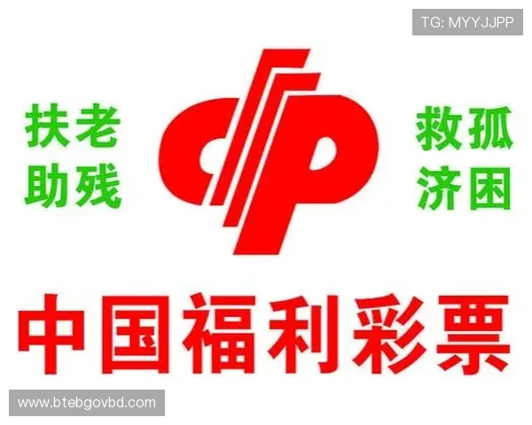 中国体育彩票竞猜游戏官网数据分析与走势预测技巧分享提升投注胜率 中国体育彩票竞猜游戏官网数据分析与走势预测技巧分享提升投注胜率