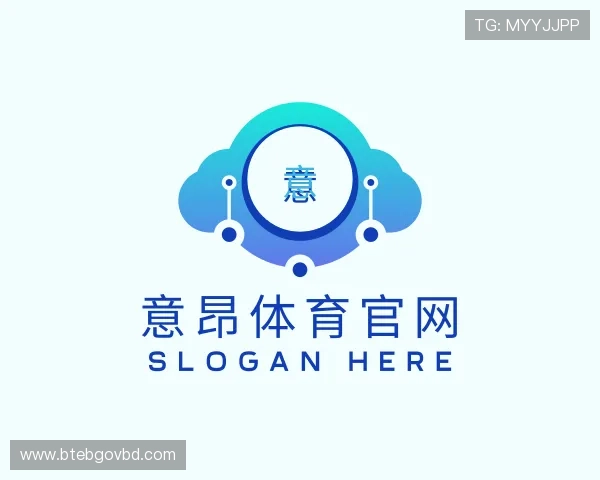 了解意昂体育官网